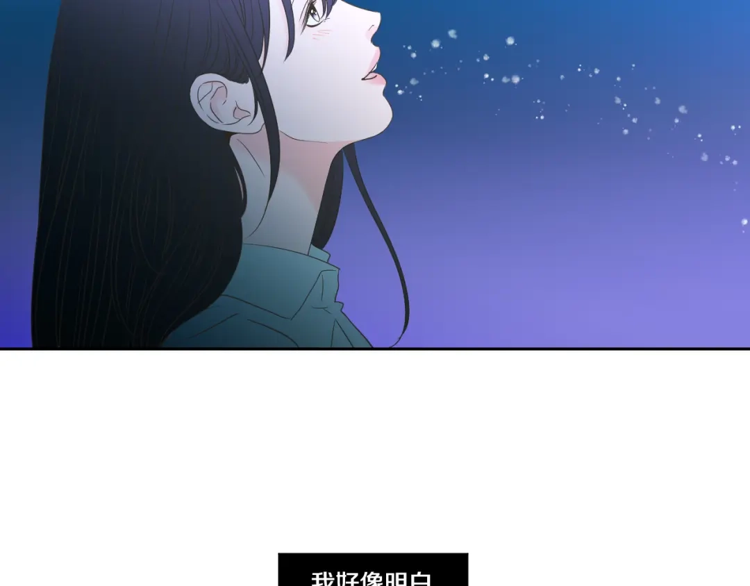 《What Does The Fox Say？》第100话 这就是幸福 第36页