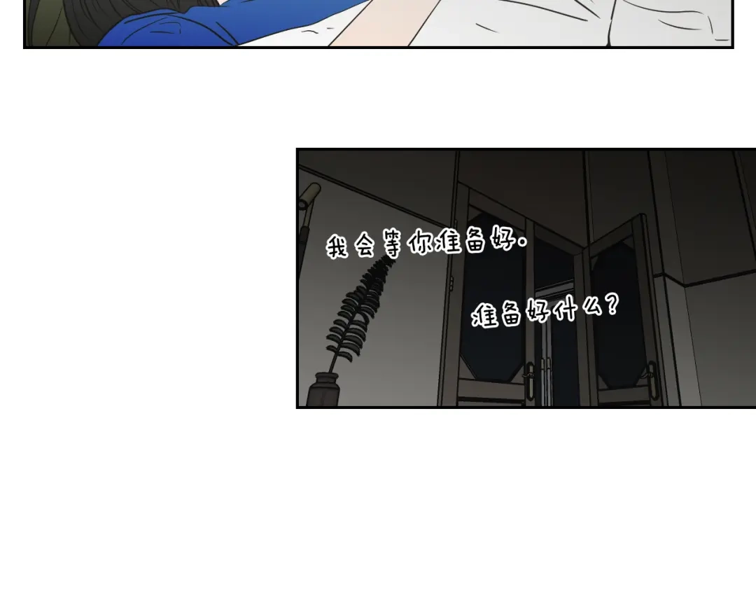《What Does The Fox Say？》第100话 这就是幸福 第61页
