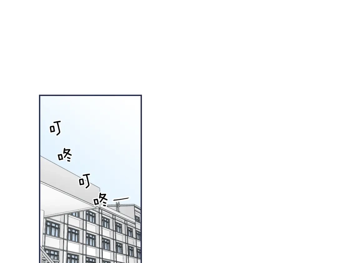 《What Does The Fox Say？》第100话 这就是幸福 第4页