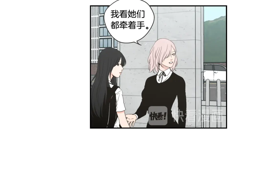《What Does The Fox Say？》第100话 这就是幸福 第14页