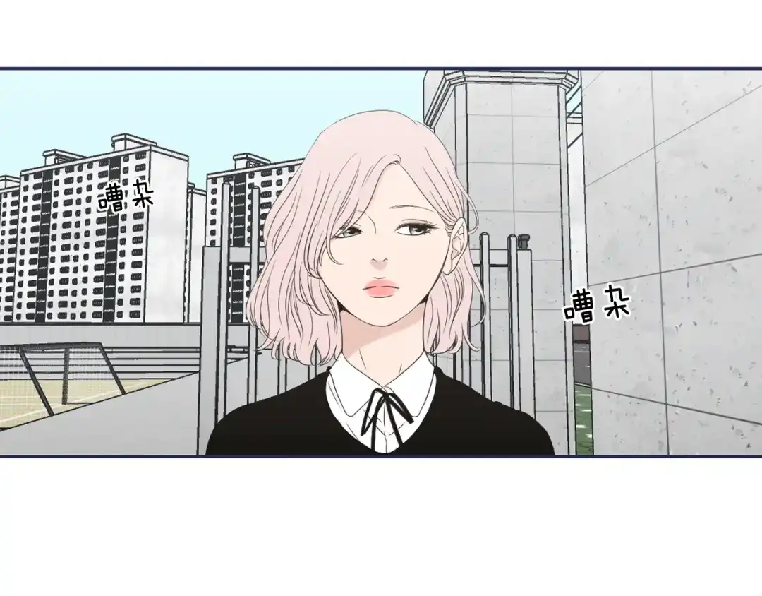 《What Does The Fox Say？》第100话 这就是幸福 第6页
