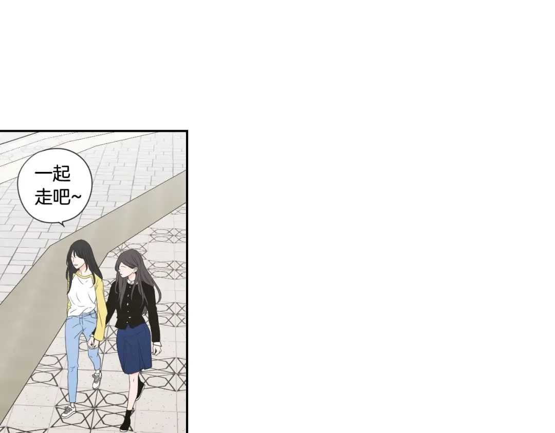 《What Does The Fox Say？》第101话 保持距离 第28页