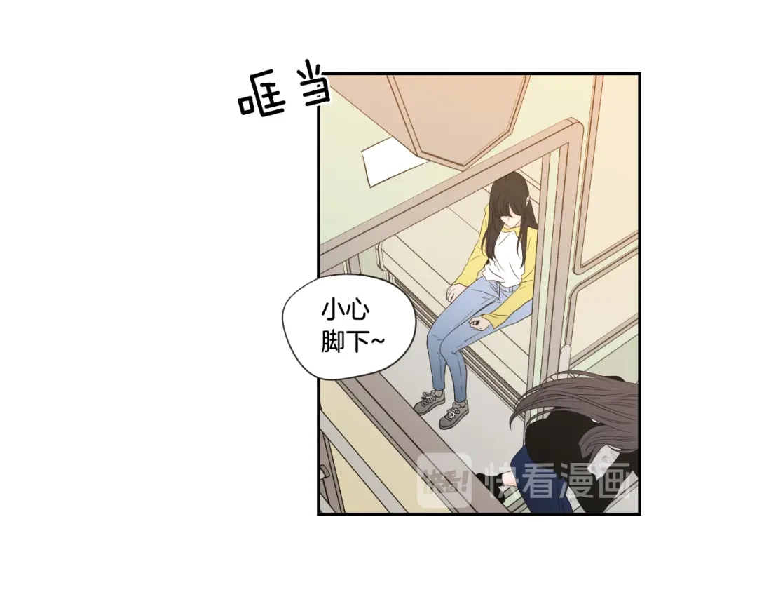 《What Does The Fox Say？》第101话 保持距离 第54页