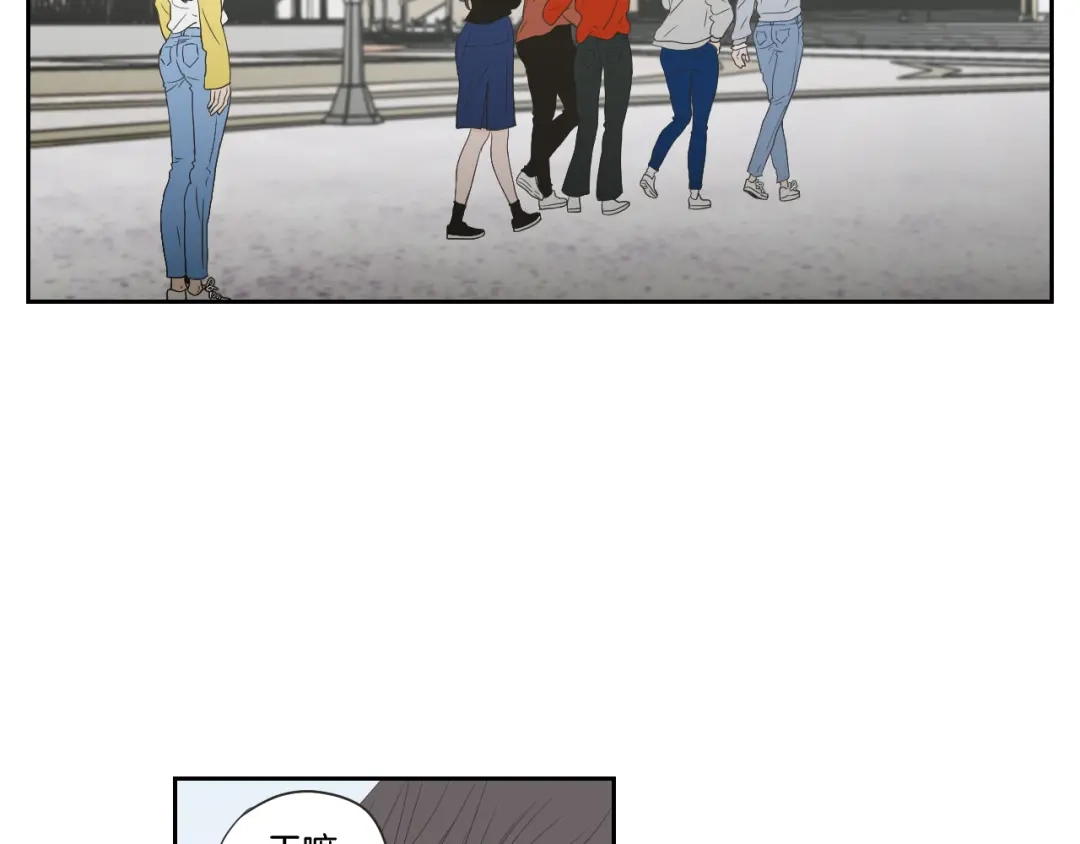 《What Does The Fox Say？》第101话 保持距离 第23页