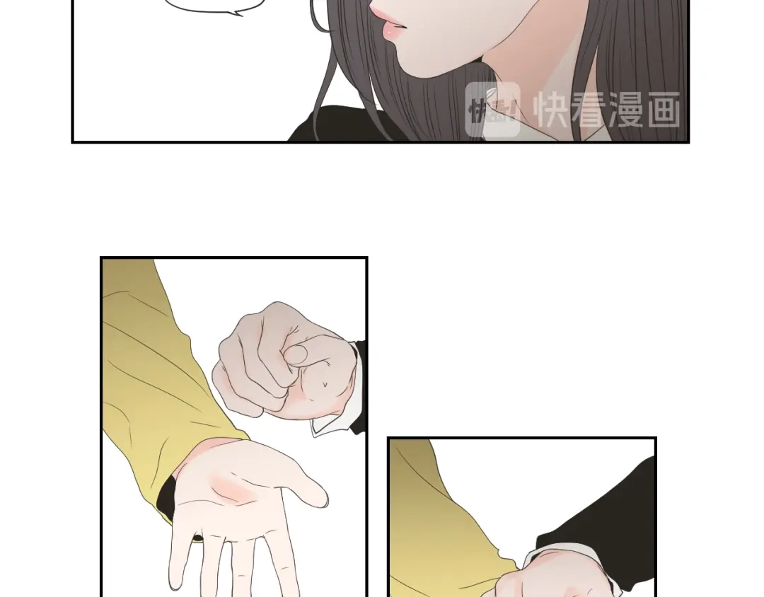 《What Does The Fox Say？》第101话 保持距离 第26页