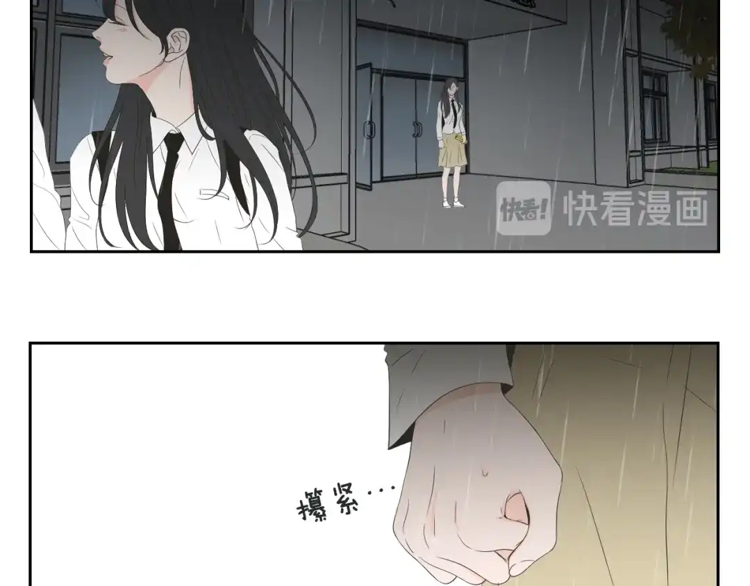 《What Does The Fox Say？》第102话 对心脏不好 第17页