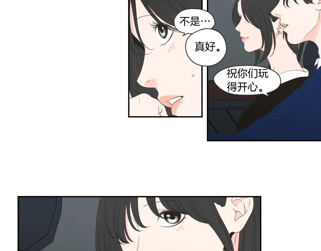 《What Does The Fox Say？》第102话 对心脏不好 第26页