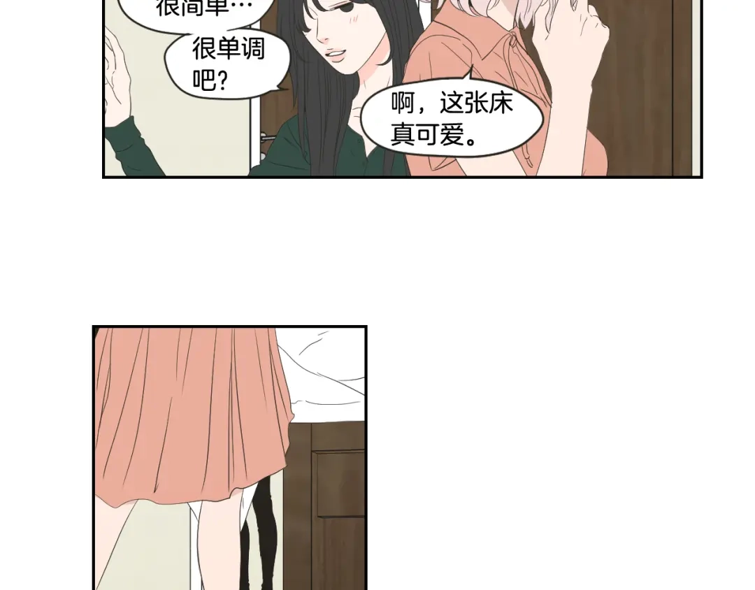 《What Does The Fox Say？》第102话 对心脏不好 第38页