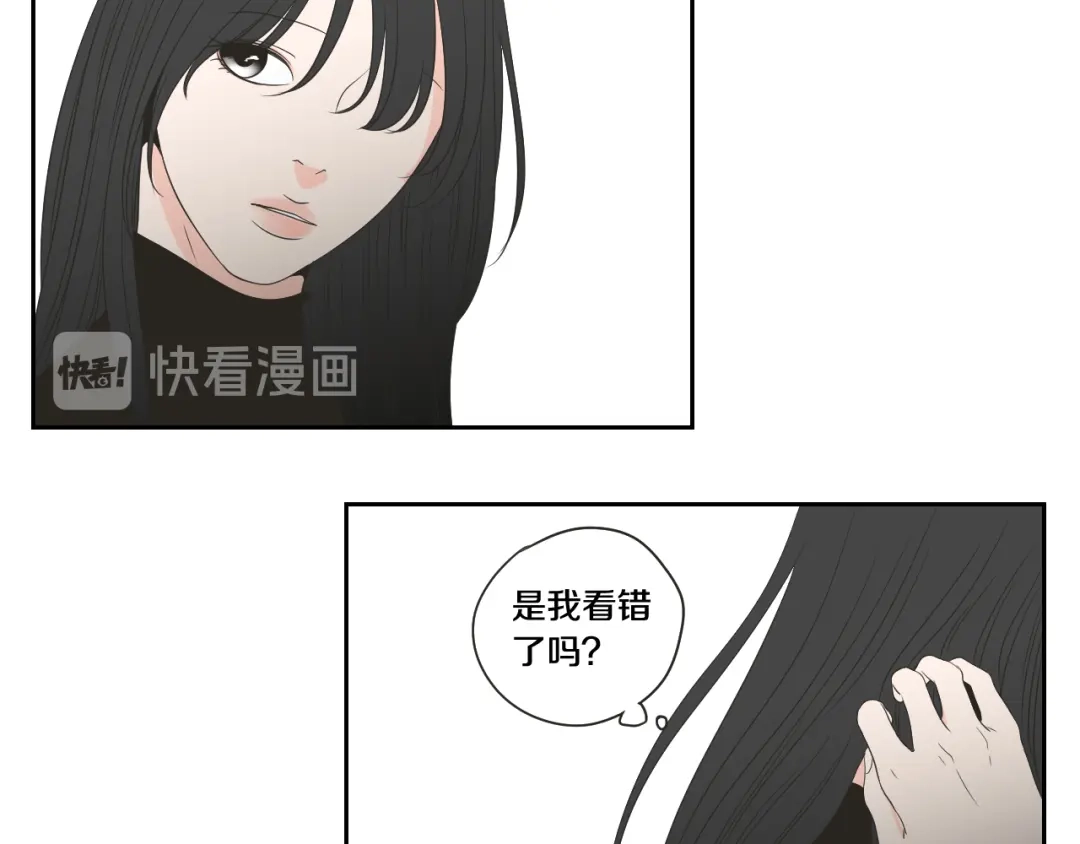 《What Does The Fox Say？》第102话 对心脏不好 第34页