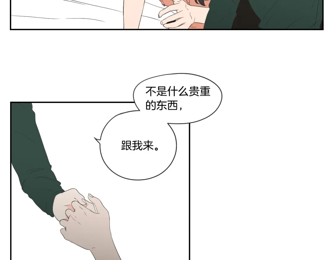《What Does The Fox Say？》第102话 对心脏不好 第55页