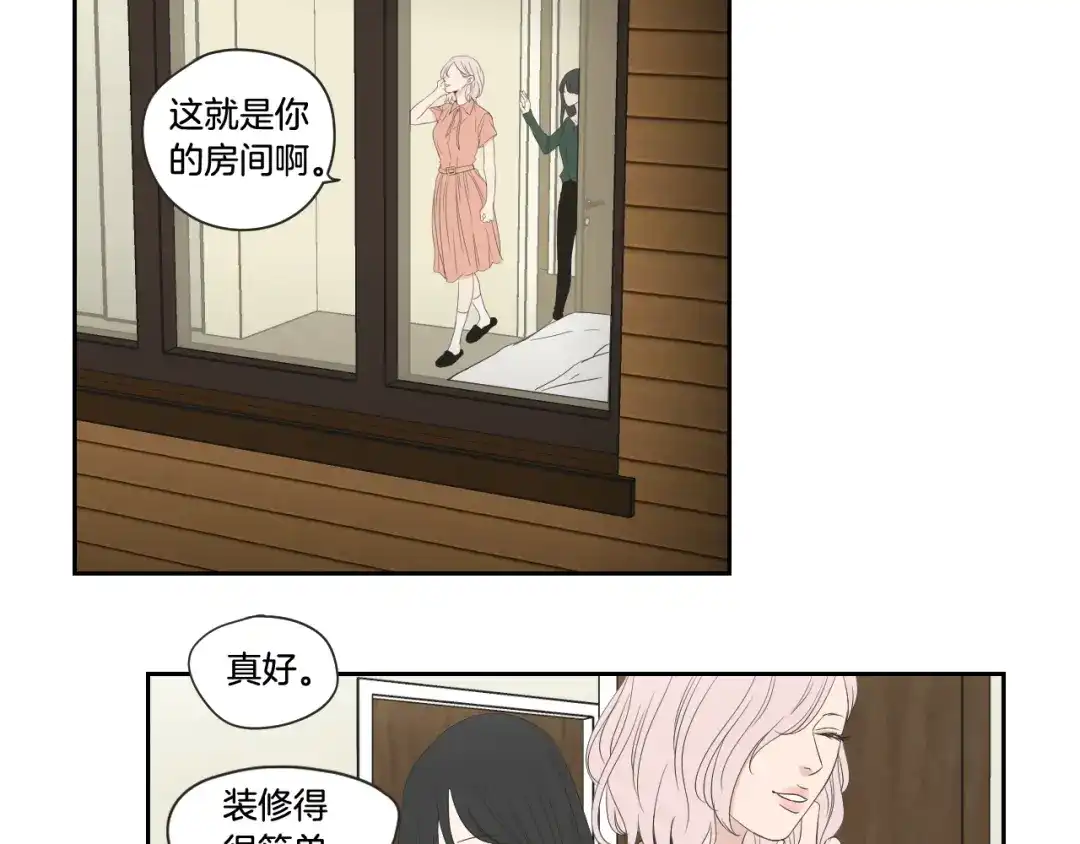 《What Does The Fox Say？》第102话 对心脏不好 第37页