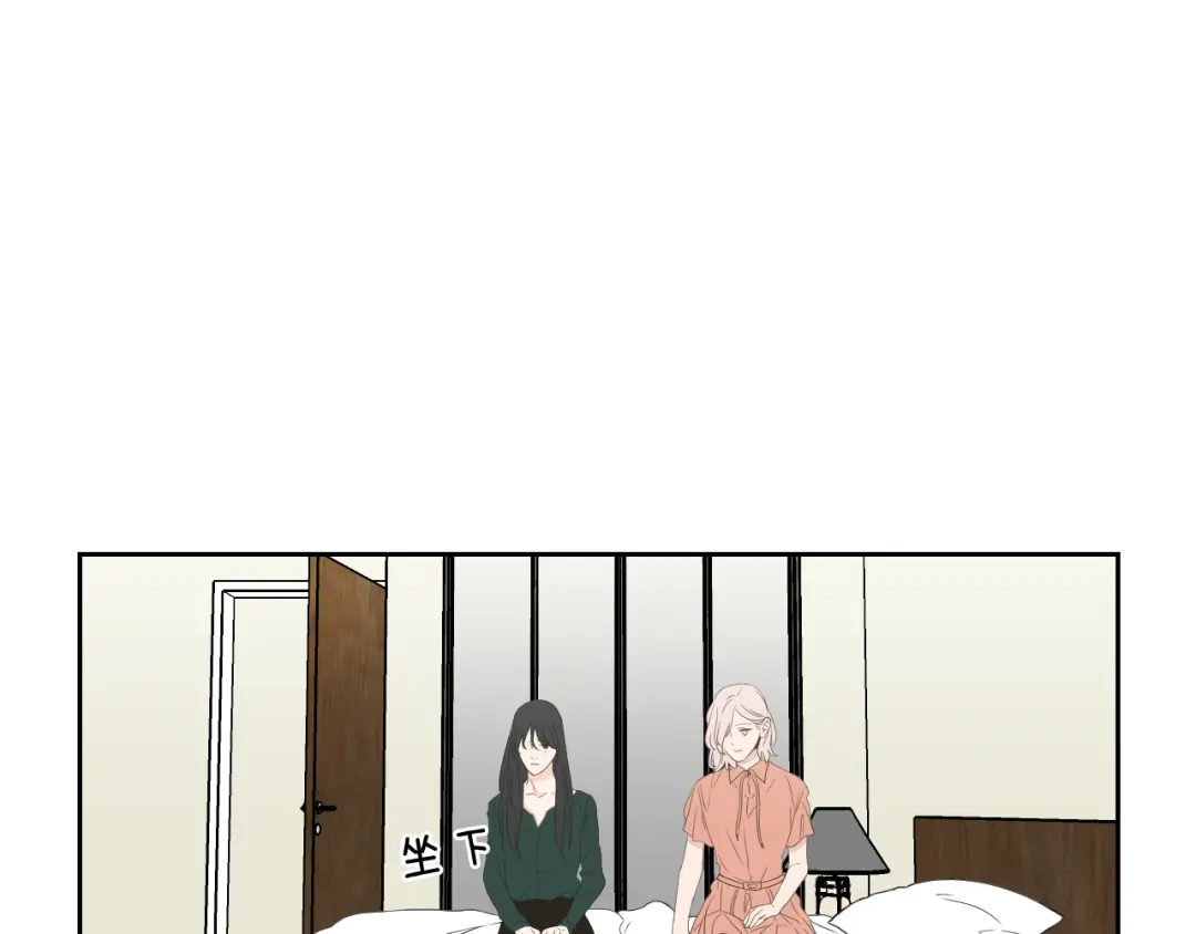 《What Does The Fox Say？》第102话 对心脏不好 第42页