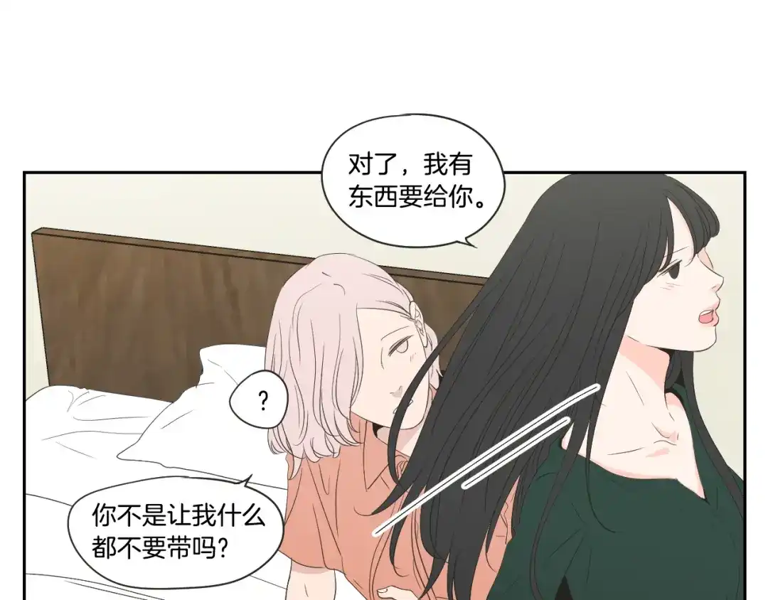 《What Does The Fox Say？》第102话 对心脏不好 第54页