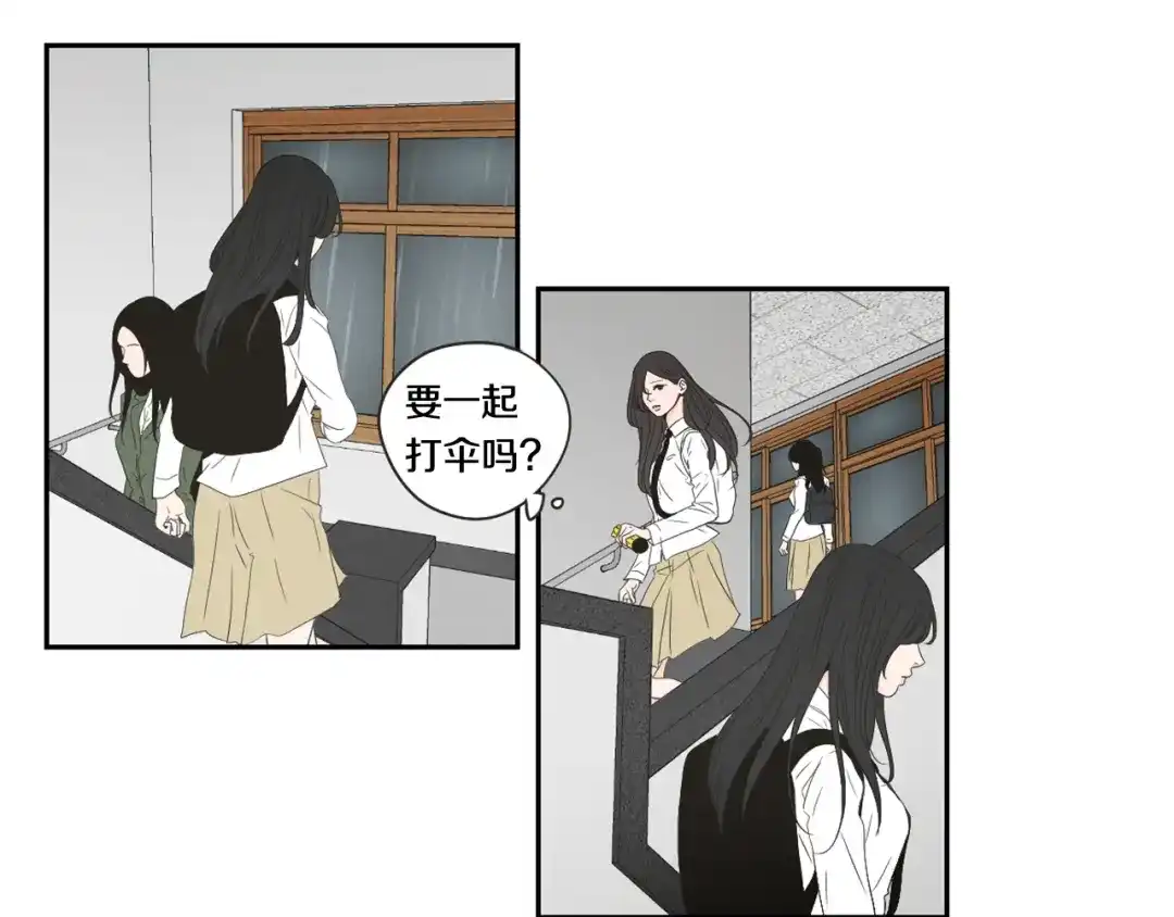 《What Does The Fox Say？》第102话 对心脏不好 第9页