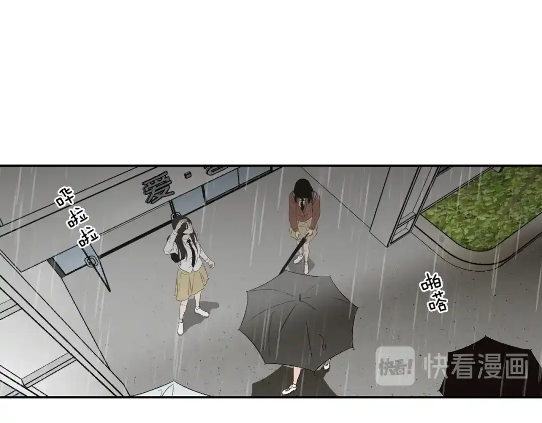 《What Does The Fox Say？》第102话 对心脏不好 第11页