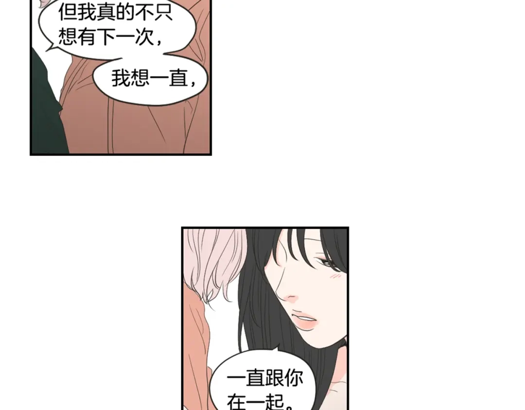 《What Does The Fox Say？》第102话 对心脏不好 第58页