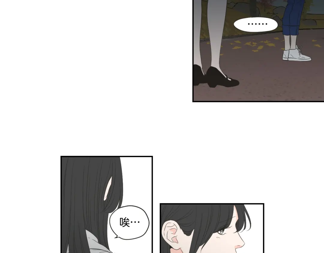 《What Does The Fox Say？》第103话 别再跟着我 第46页