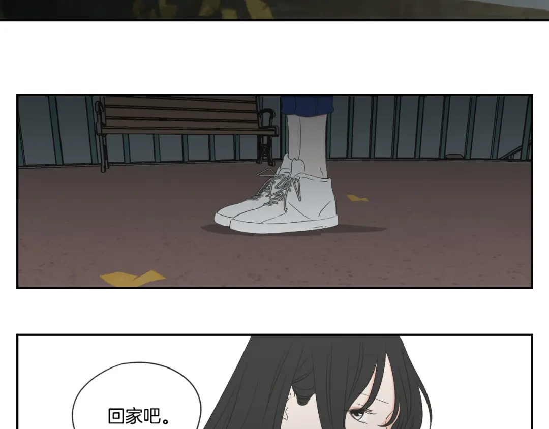 《What Does The Fox Say？》第103话 别再跟着我 第43页