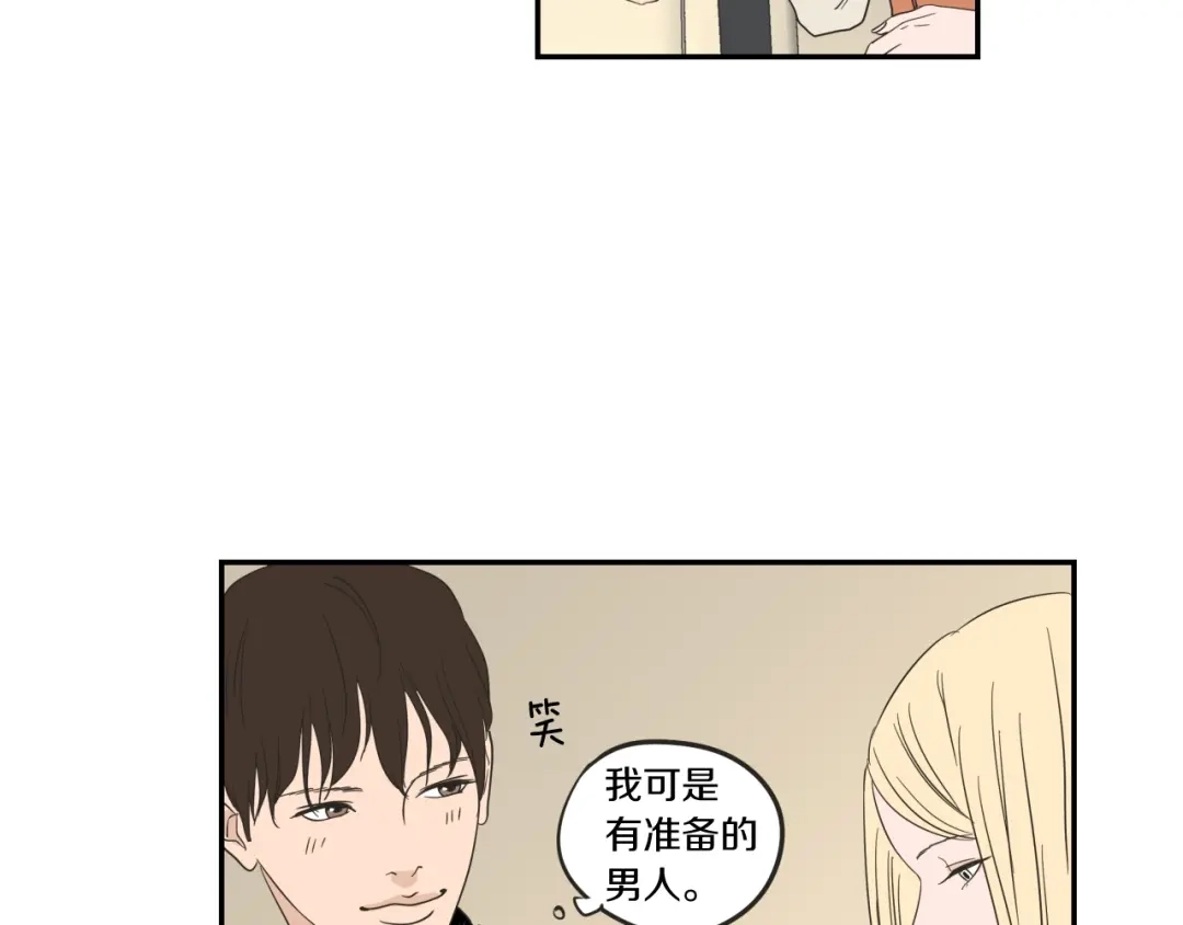 《What Does The Fox Say？》第5话 合影 第12页
