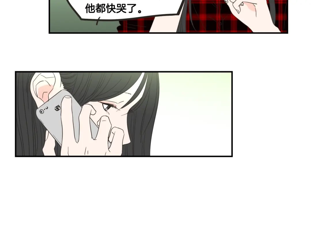 《What Does The Fox Say？》第5话 合影 第35页