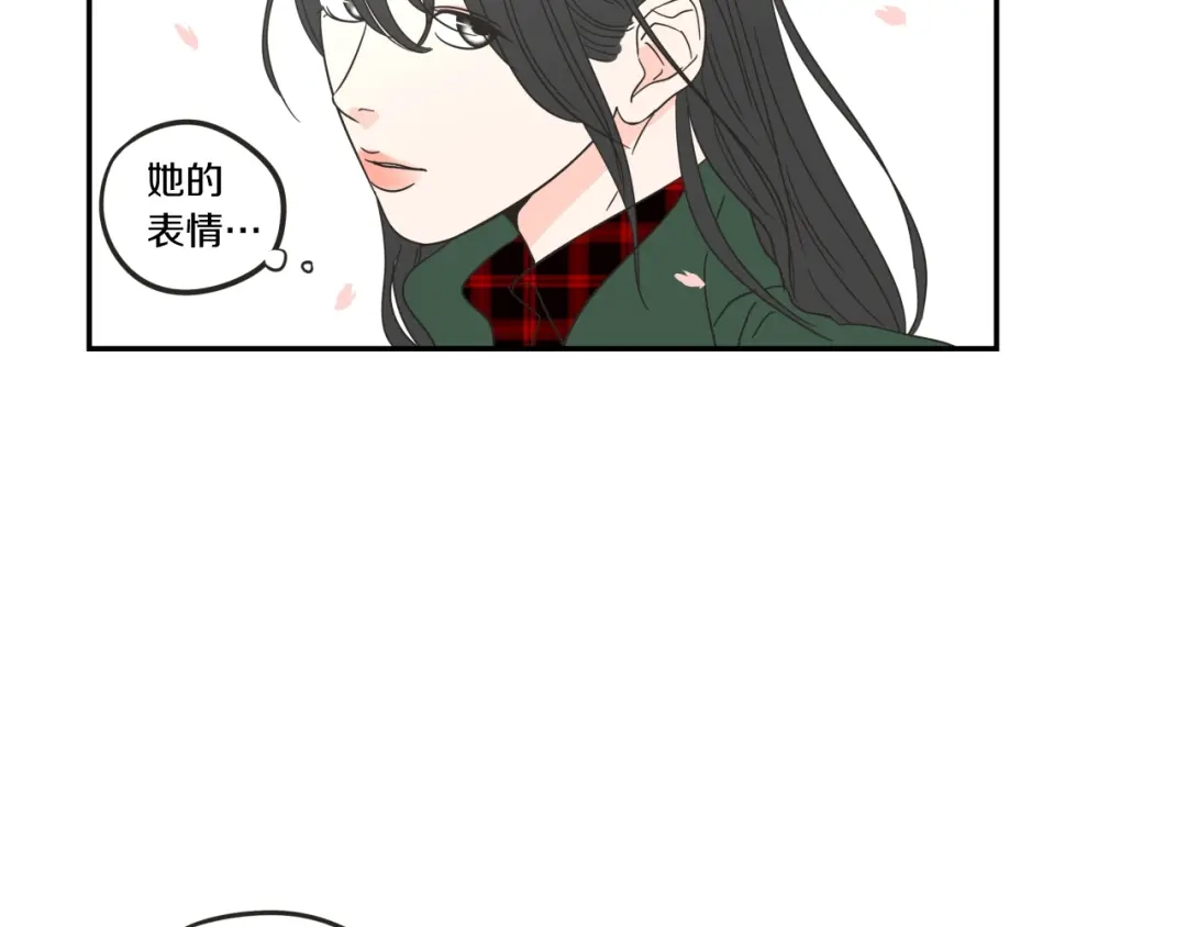 《What Does The Fox Say？》第5话 合影 第77页