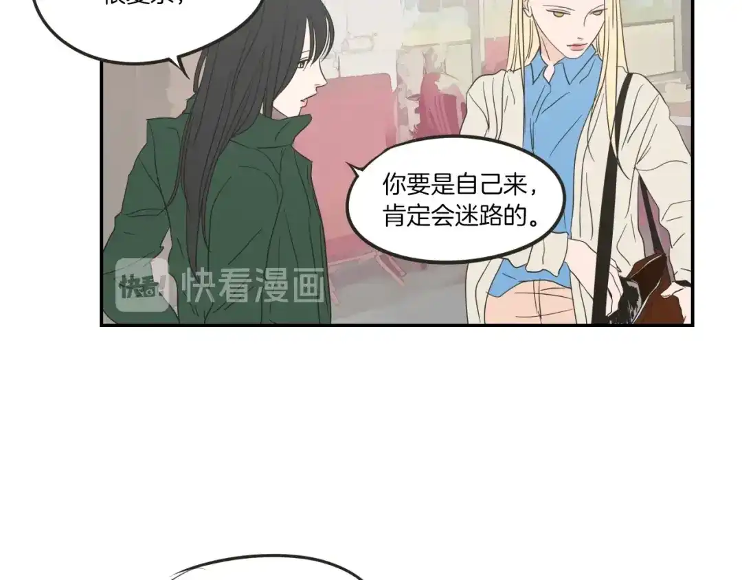 《What Does The Fox Say？》第5话 合影 第58页