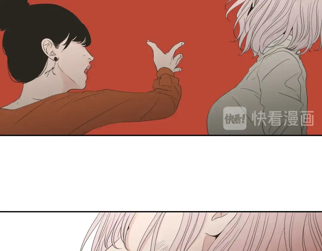 《What Does The Fox Say？》第104话 放过我吧 第37页