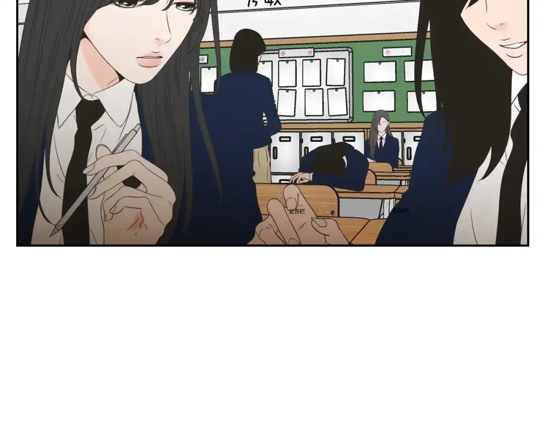 《What Does The Fox Say？》第104话 放过我吧 第9页