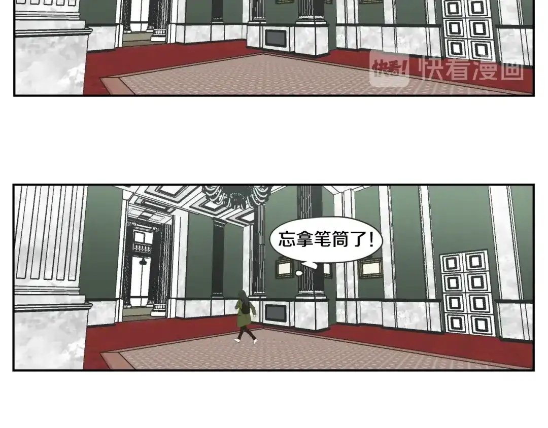 《What Does The Fox Say？》第104话 放过我吧 第32页