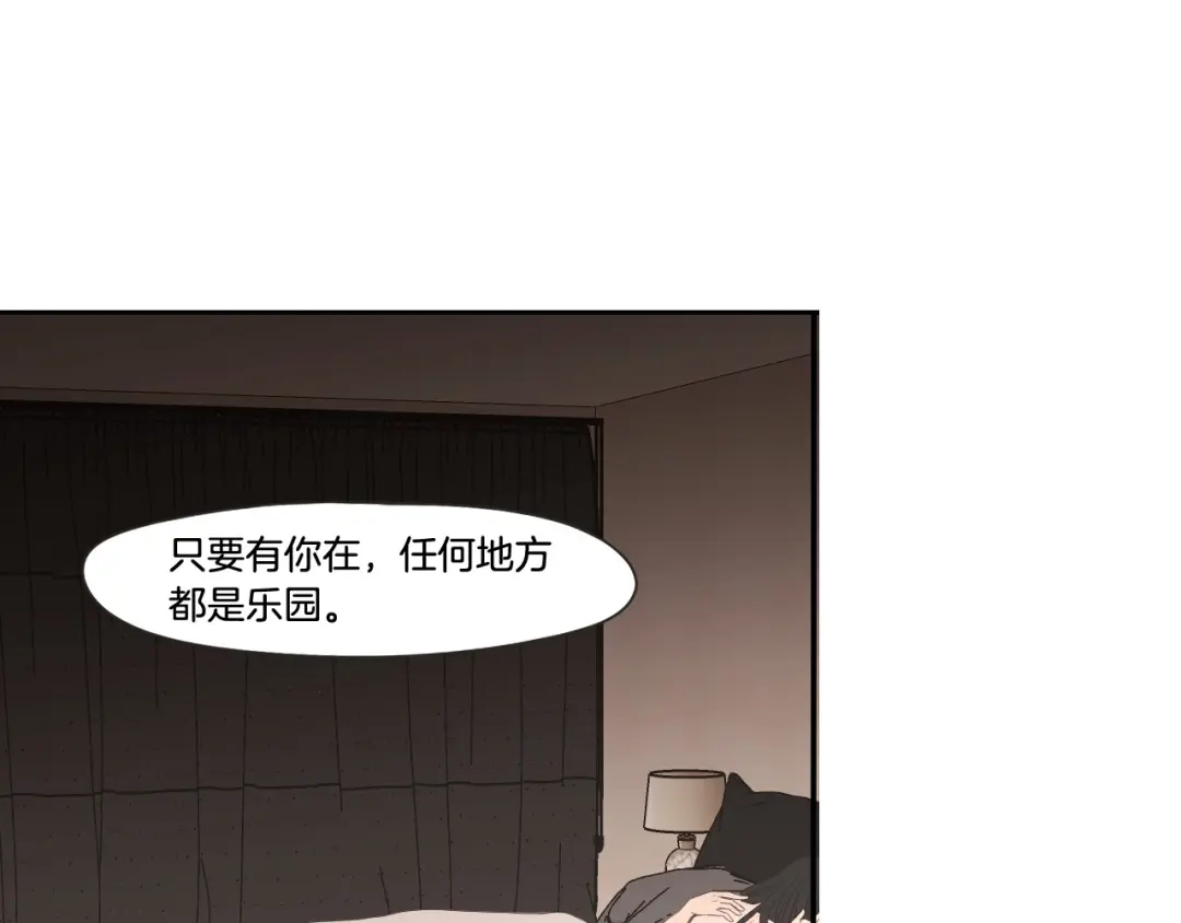 《What Does The Fox Say？》第104话 放过我吧 第62页