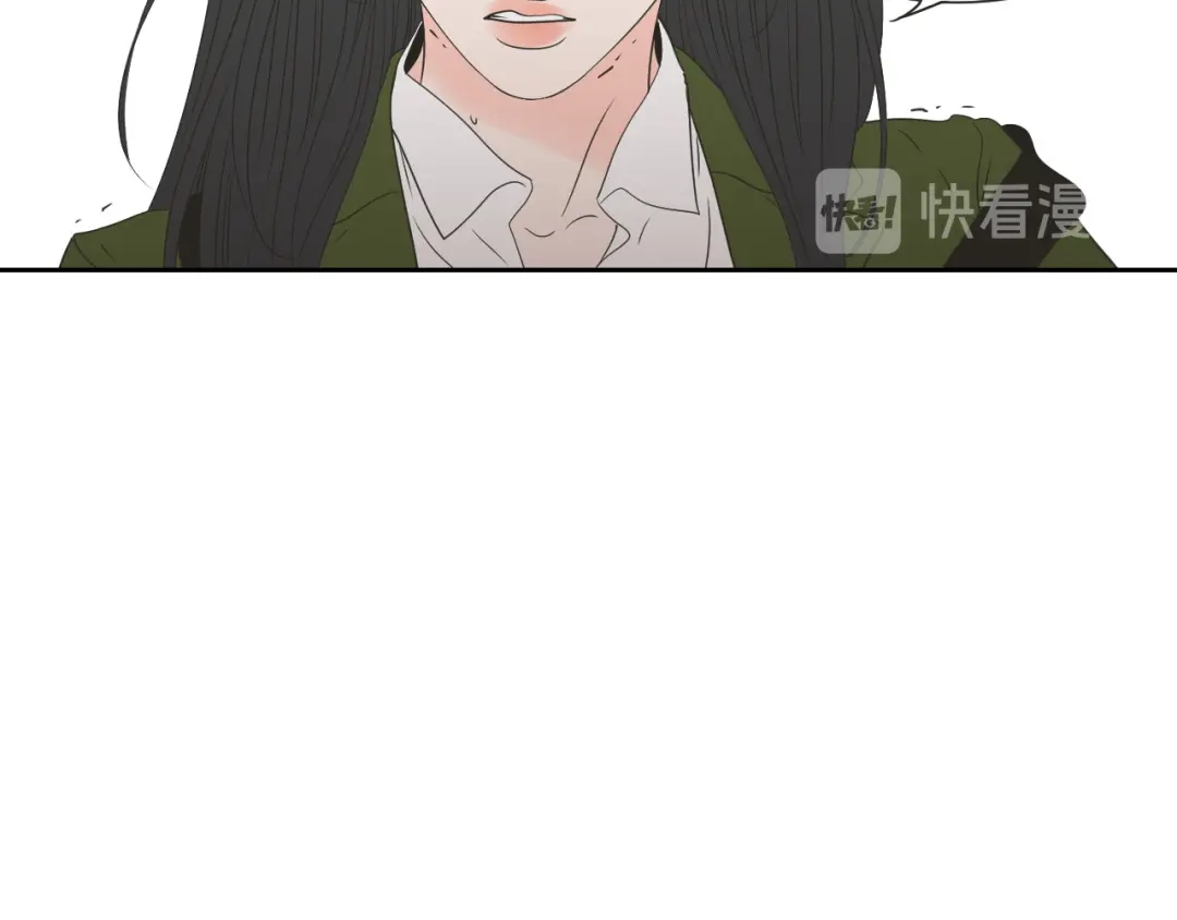 《What Does The Fox Say？》第105话 第一次见面 第14页