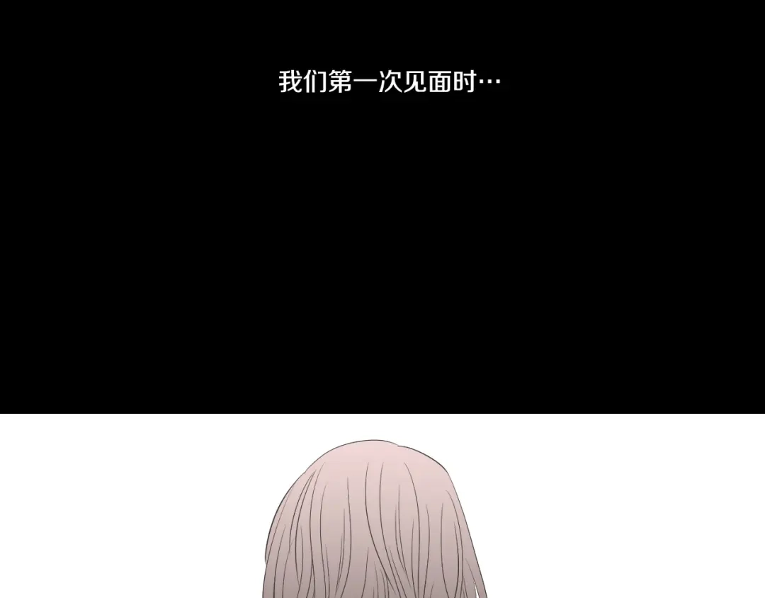 《What Does The Fox Say？》第105话 第一次见面 第63页