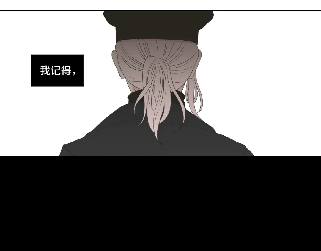 《What Does The Fox Say？》第105话 第一次见面 第62页