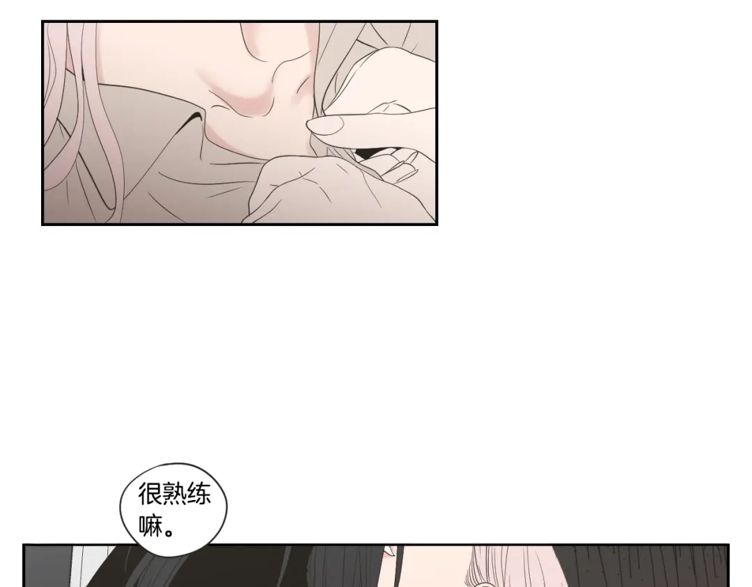 《What Does The Fox Say？》第105话 第一次见面 第29页
