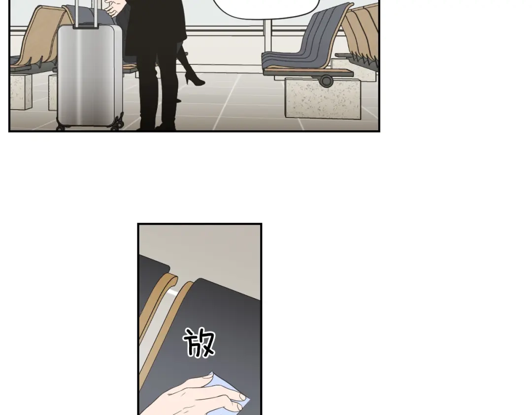 《What Does The Fox Say？》第105话 第一次见面 第58页