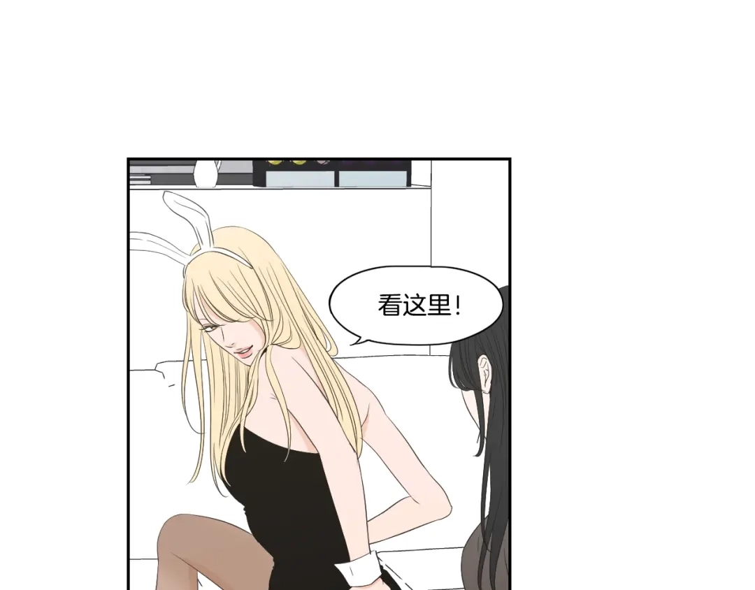 《What Does The Fox Say？》番外1完结篇 情人节 第30页