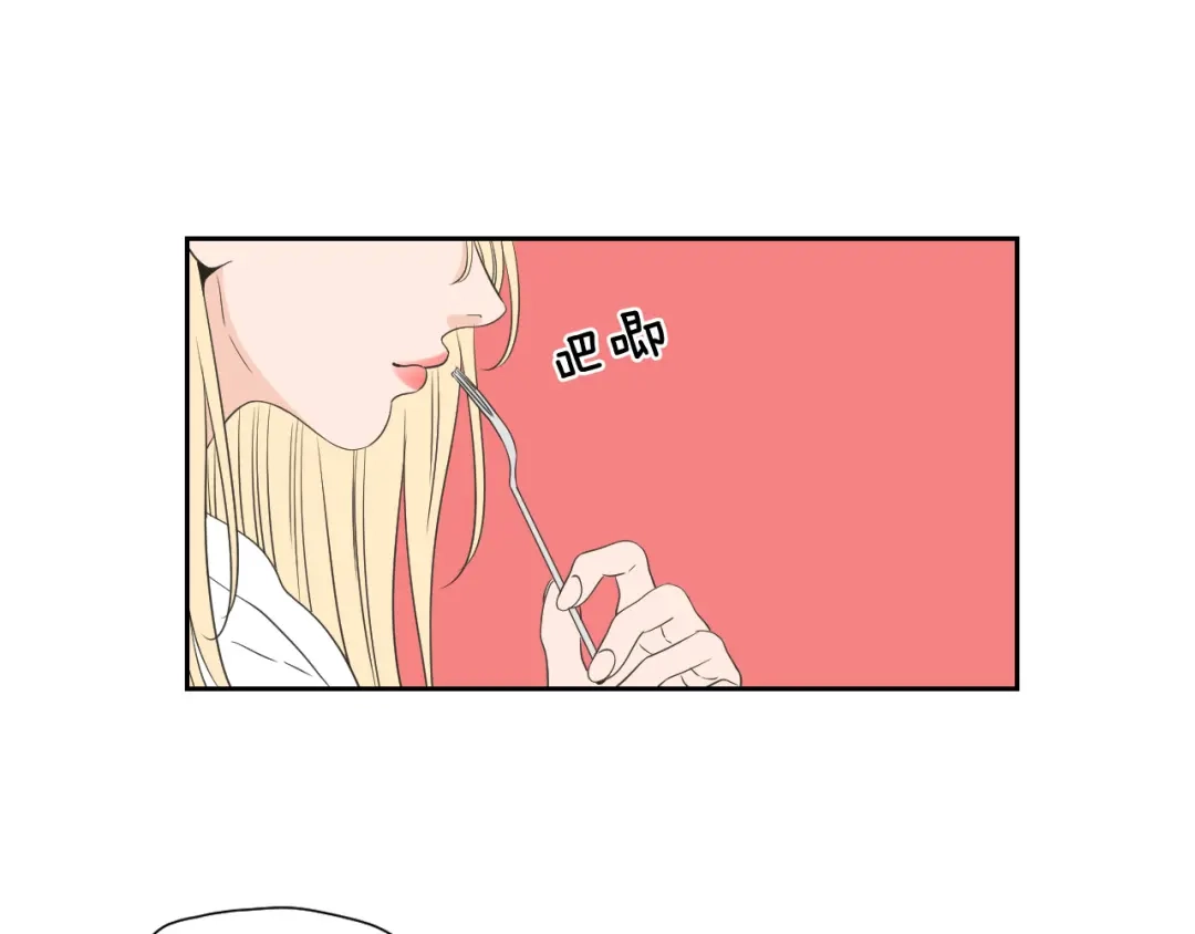 《What Does The Fox Say？》番外1完结篇 情人节 第45页