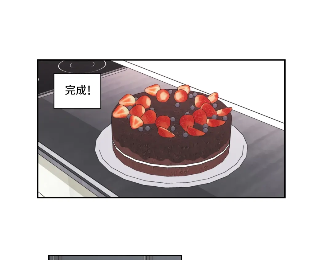 《What Does The Fox Say？》番外1完结篇 情人节 第16页