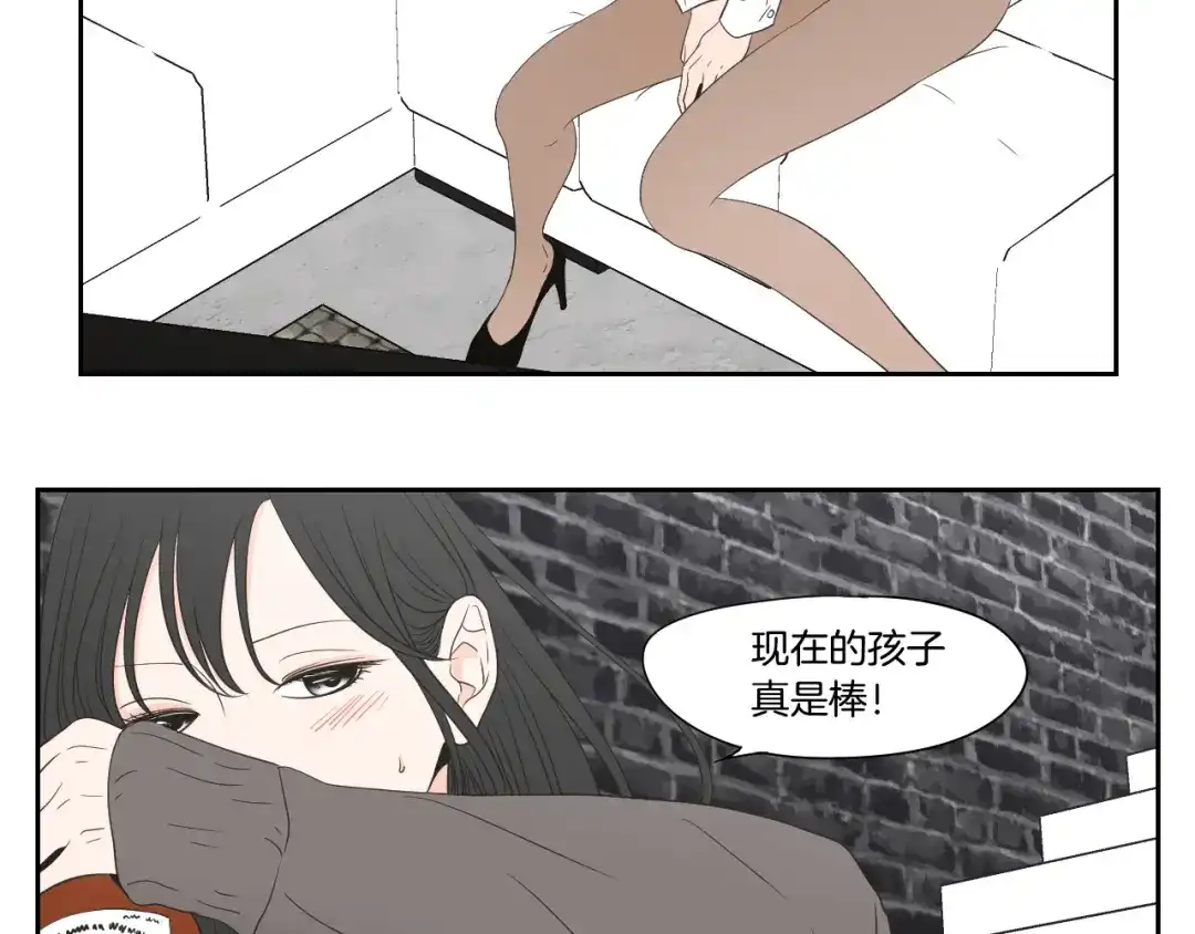 《What Does The Fox Say？》番外1完结篇 情人节 第24页