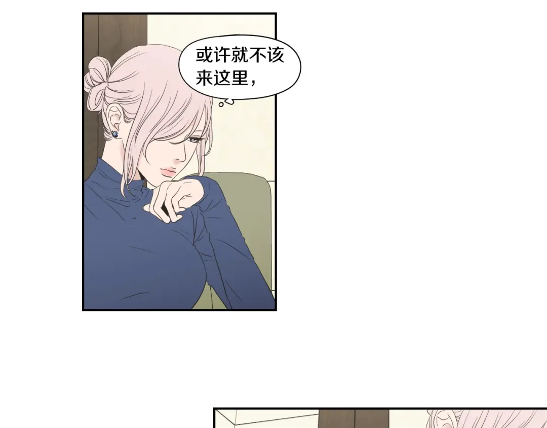 《What Does The Fox Say？》第107话 留下痕迹 第49页