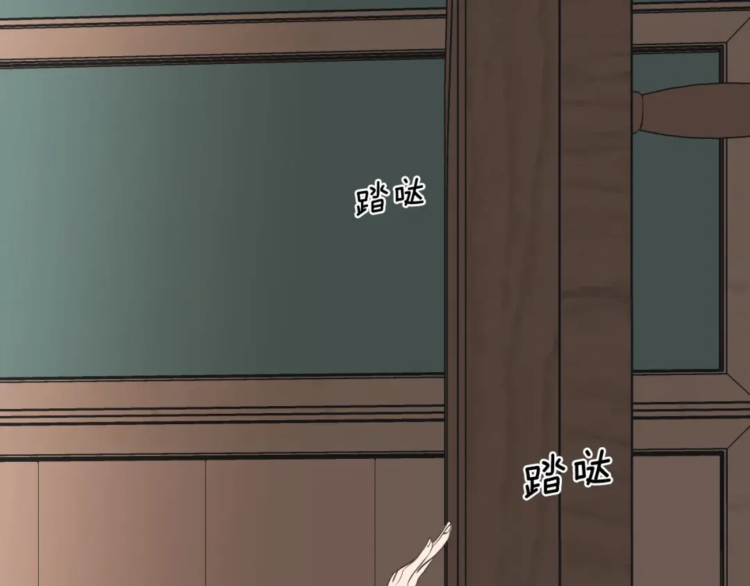 《What Does The Fox Say？》第107话 留下痕迹 第21页