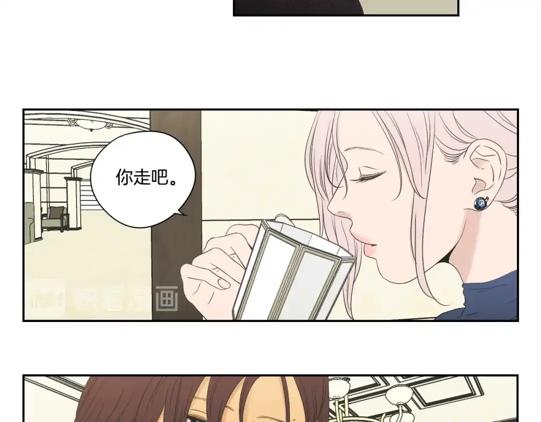《What Does The Fox Say？》第107话 留下痕迹 第46页