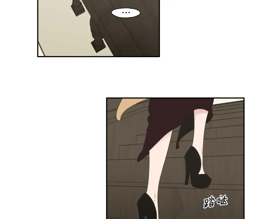 《What Does The Fox Say？》第107话 留下痕迹 第14页