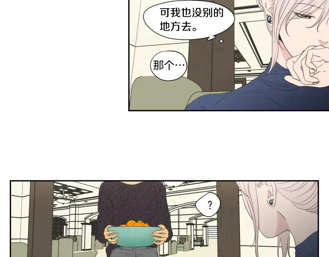 《What Does The Fox Say？》第107话 留下痕迹 第50页
