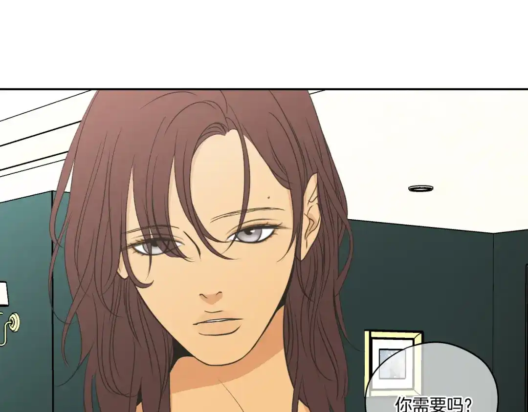 《What Does The Fox Say？》第107话 留下痕迹 第26页