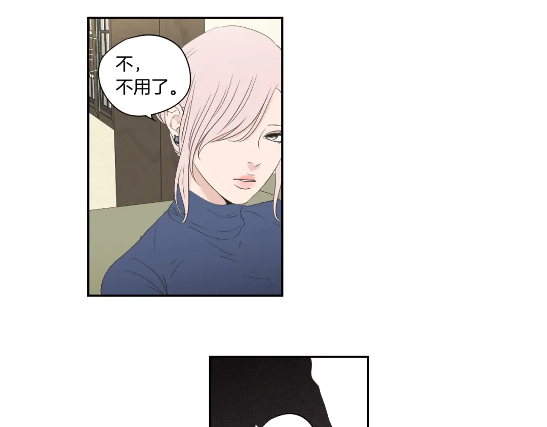 《What Does The Fox Say？》第107话 留下痕迹 第52页