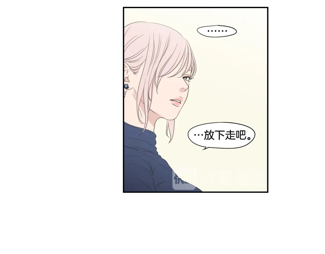 《What Does The Fox Say？》第107话 留下痕迹 第60页