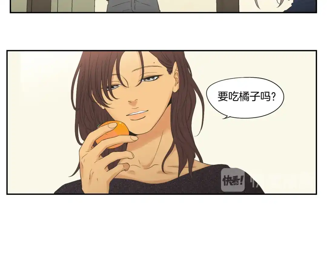 《What Does The Fox Say？》第107话 留下痕迹 第51页