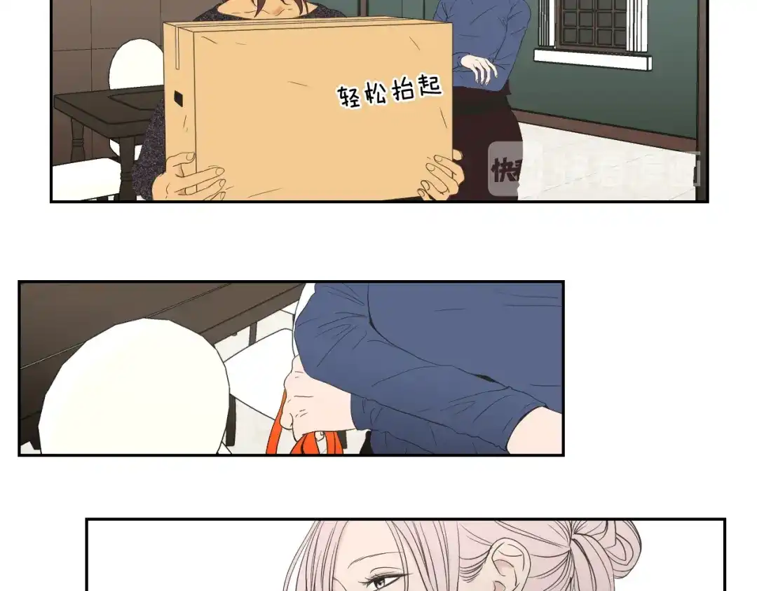 《What Does The Fox Say？》第107话 留下痕迹 第37页