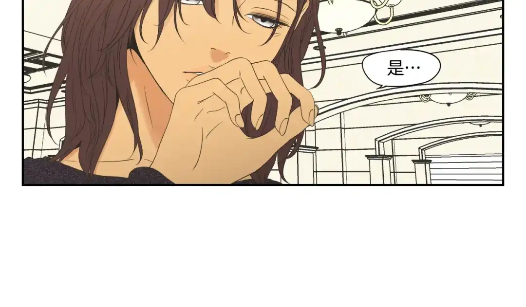 《What Does The Fox Say？》第107话 留下痕迹 第47页